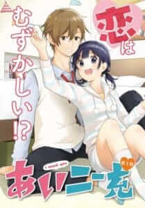 I Need You