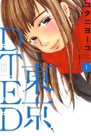 Tokyo DTED