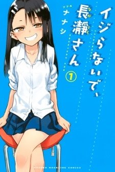 Ijiranaide, Nagatoro-san