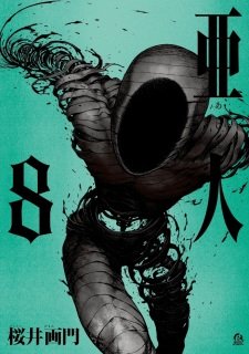 Ajin