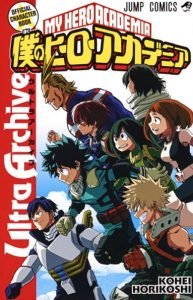 Boku no Hero Academia