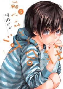 Bokura wa Minna Kawai-sou