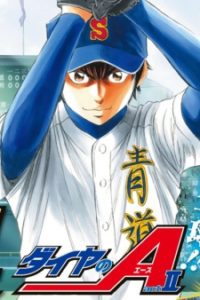 Diamond no Ace Act 2