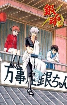 Gintama