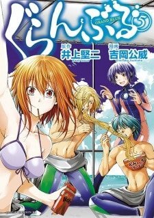 Grand Blue