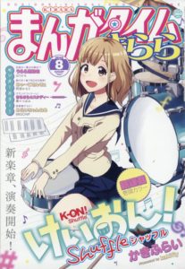 K-ON! Shuffle