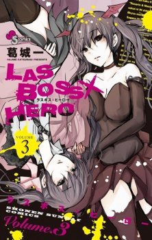 Lasboss x Hero