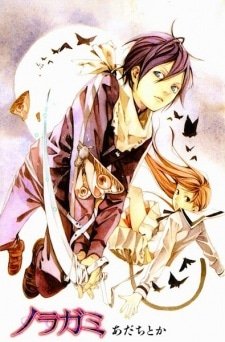 Noragami