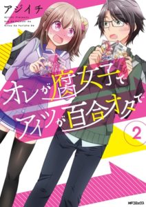 Ore ga Fujoshi de Aitsu ga Yuri-ota de
