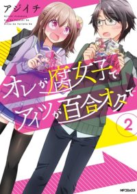 Ore ga Fujoshi de Aitsu ga Yuri-ota de