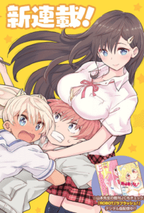 Saotome Shimai Ha Manga No Tame Nara!?