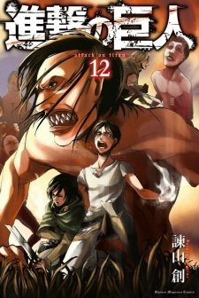 Shingeki no Kyojin