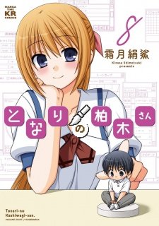 Tonari no Kashiwagi-san