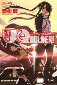 UQ Holder!