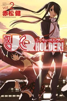 UQ Holder!