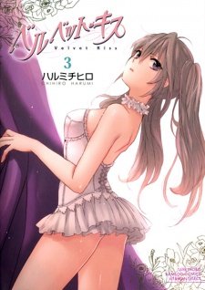 Velvet Kiss