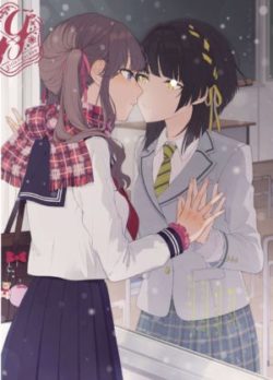 Dare ni mo Ienai Futarigoto