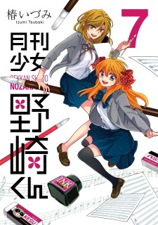 Gekkan Shoujo Nozaki Kun