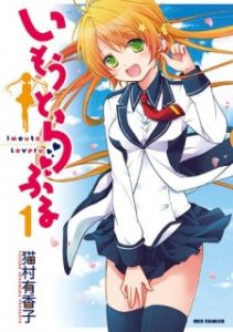 Imouto LoveRu