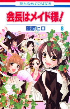 Kaichou Wa Maid Sama