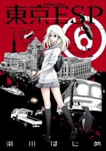 Tokyo Esp