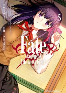 Fate/stay night – Heaven’s Feel
