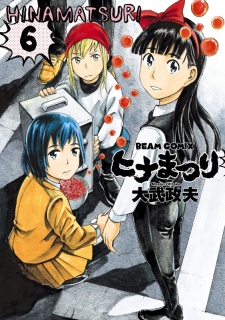 Hinamatsuri