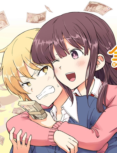 Zenryoku Henai Girl