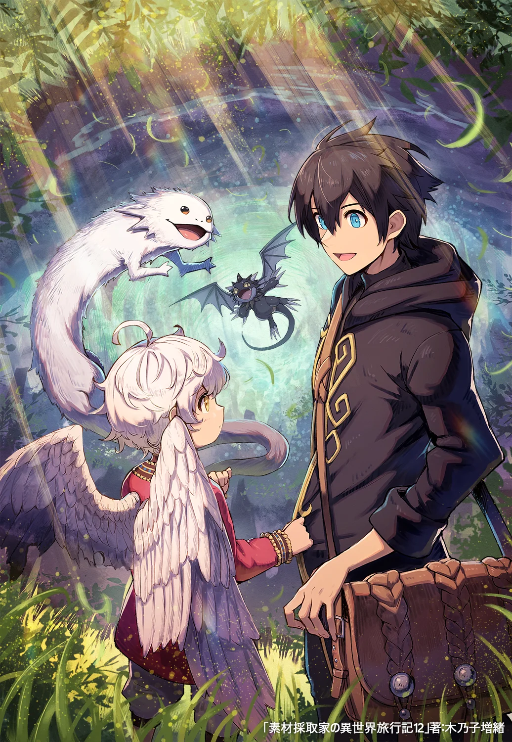 Sozai Saishuka no Isekai Ryokouki