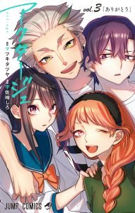 Act-Age
