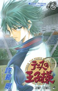 The New Of Prince Tennis