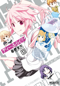 D Frag