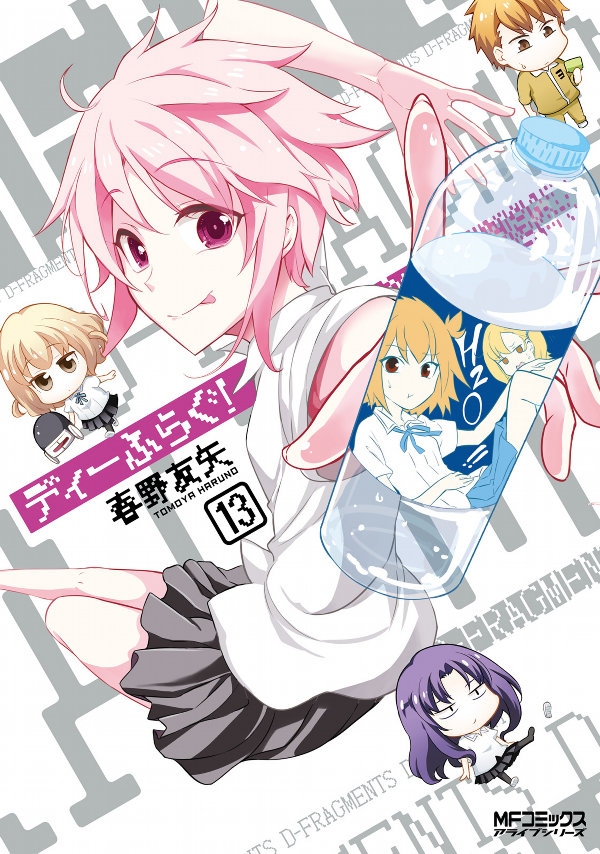 D Frag
