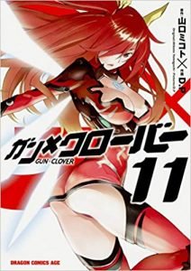 Gun x Clover