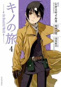 Kino no Tabi: The Beautiful World
