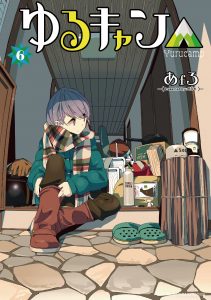 Yuru-Camp