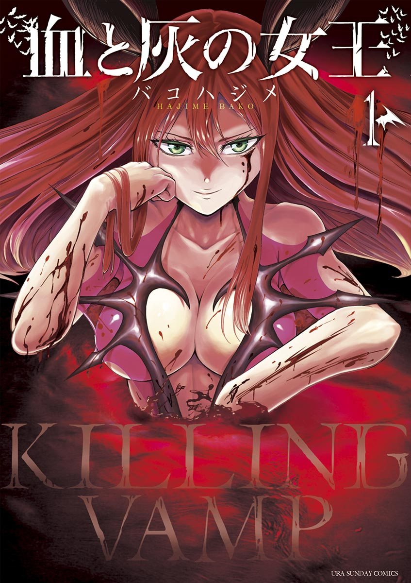 Killing Vamp