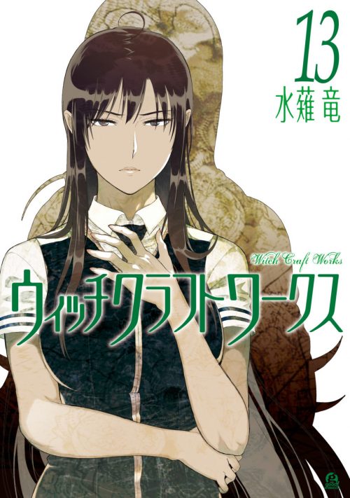 Witchcraft Works