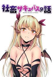 Shachiku succubus no Hanashi