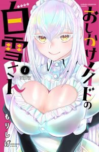 Oshikake Maid Shirayuki-san