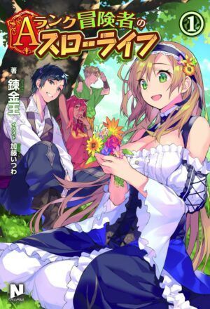A-Rank Boukensha no Slow Life