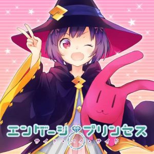 Engage Princess – Side・By・Side