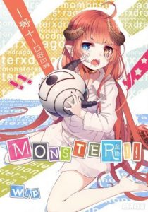 Monster!! (W.P)