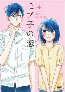 Mobuko no Koi
