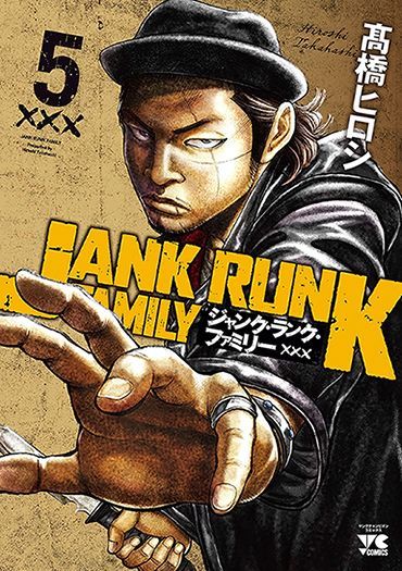Jank Rank Family