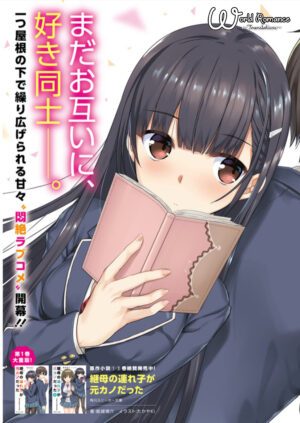 Mamahaha no Tsurego ga Moto Kanodatta