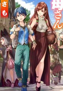 Mom, Please Don’t Come Adventuring With Me! ~The Boy Who Was Raised by the Ultimate Overprotective Dragon, Becomes an Adventurer With His Mother~