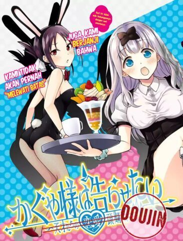 Kaguya-sama wa Kokurasetai (Official DJ)