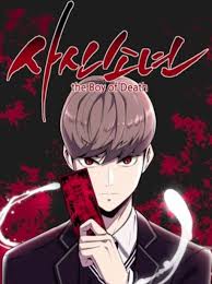 The Boy of Death (Ticket Hero)