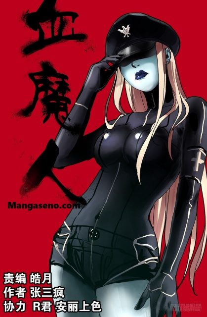Manhua The Davil Ring King